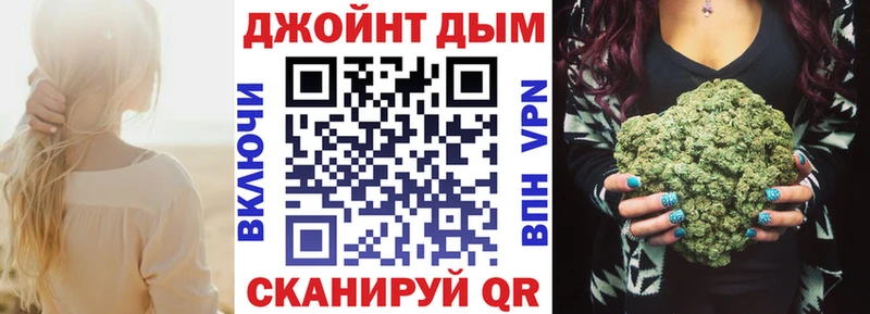 Купить Alpha-PVP Кокаин Мефедрон MDMA ГАШИШ Марихуана Луга