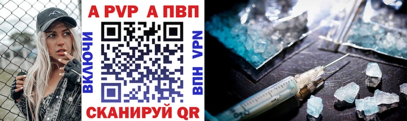Купить закладки Луга Alfa_PVP СК