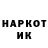Кетамин VHQ Alp PINAR