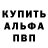 Бутират GHB Mama Jean