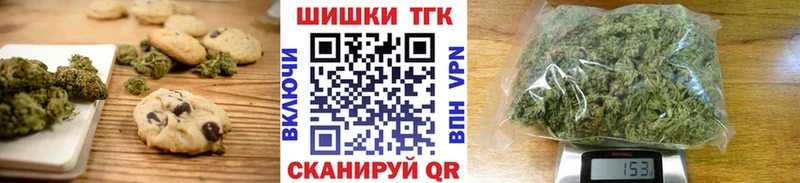Купить  Луга  Canna-Cookies марихуана 