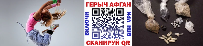 Купить  Луга  Героин белый 