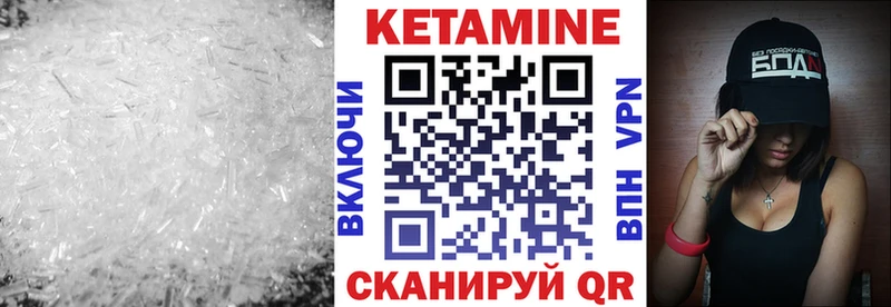 Купить где  Луга  Кетамин ketamine 