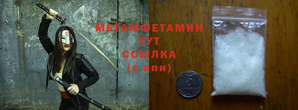 кокаин перу Магас