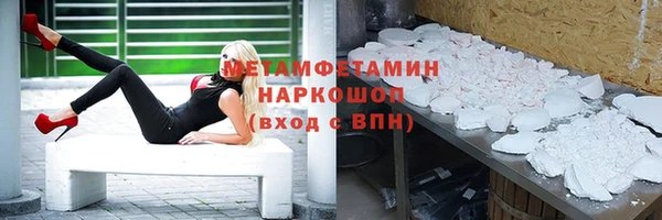 кокаин перу Магас