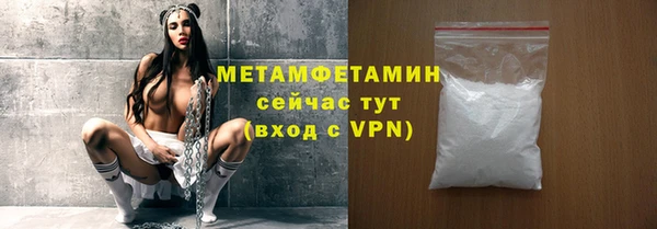 дистиллят марихуана Майский