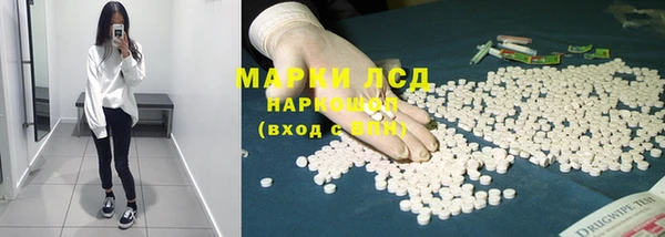 кокаин перу Магас