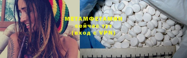 мяу мяу кристалл Медногорск