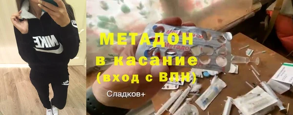 ALPHA-PVP Магадан