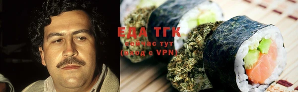 кокаин перу Магас