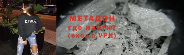 дистиллят марихуана Майский