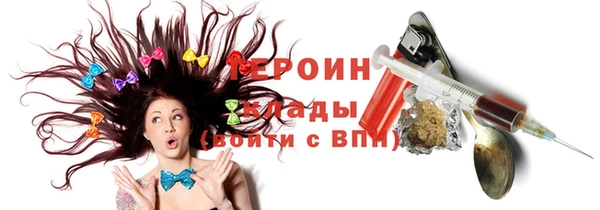 кокаин перу Магас