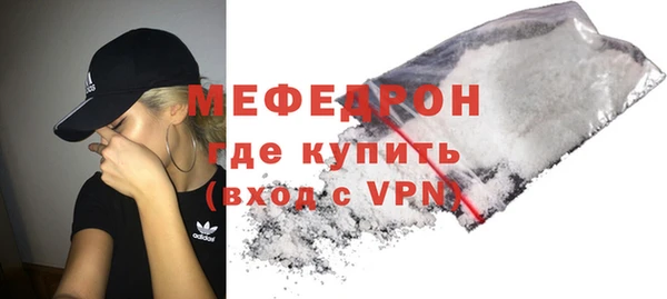 кокаин перу Магас