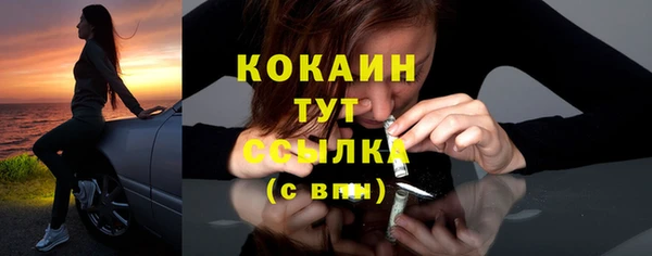 кокаин перу Магас
