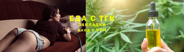 дистиллят марихуана Майский