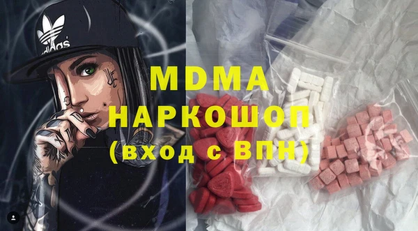 мефедрон VHQ Медвежьегорск