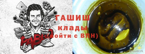 ALPHA-PVP Магадан