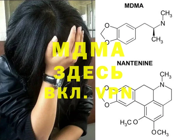 дистиллят марихуана Майский