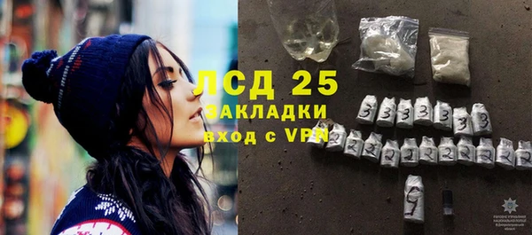 кокаин перу Магас