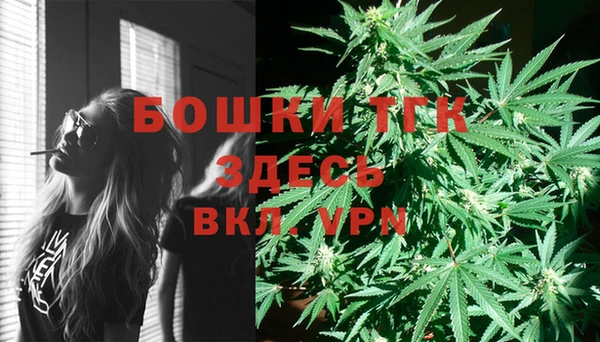 дистиллят марихуана Майский