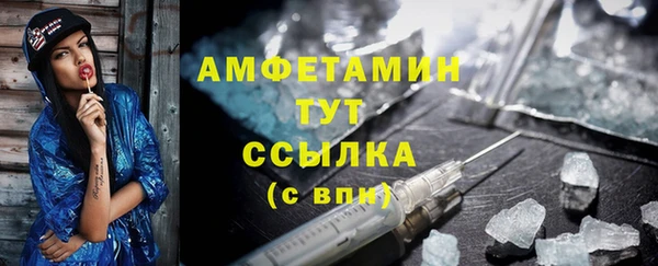ALPHA-PVP Магадан