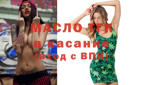 дистиллят марихуана Майский