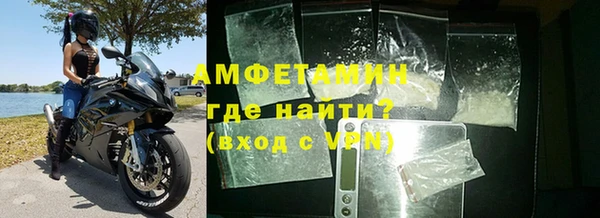 ALPHA-PVP Магадан