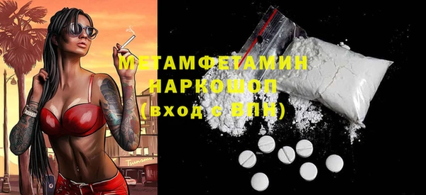 ALPHA-PVP Магадан