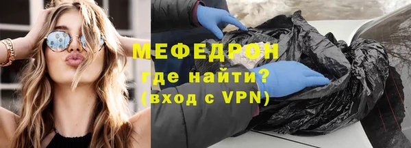 кокаин перу Магас