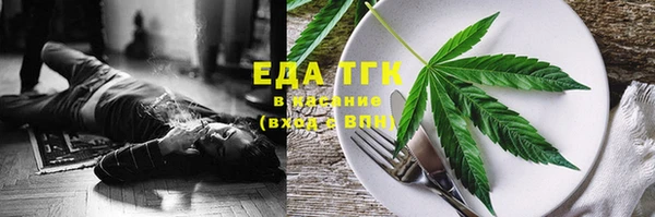 дистиллят марихуана Майский