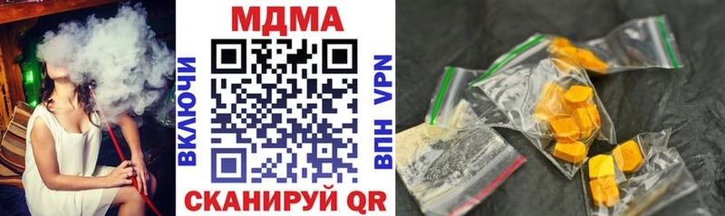 Купить где  Луга  MDMA Molly 