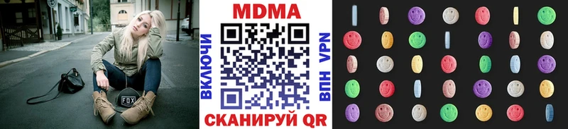MDMA crystal Луга
