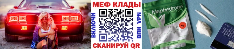 Купить где  Луга  МЯУ-МЯУ 4 MMC 