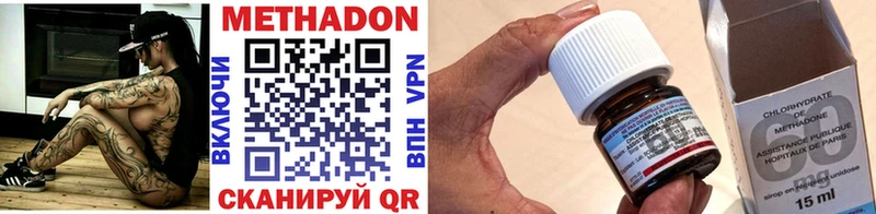 Купить закладки  Луга  Метадон methadone 