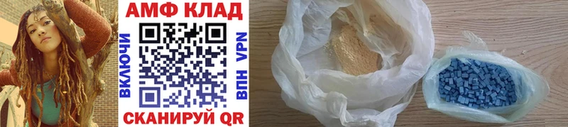 Метамфетамин Methamphetamine  Купить закладки  Луга 